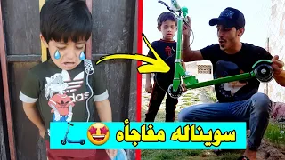 يمان غشاني وخلاني اشتريله سكوتر      دندنها