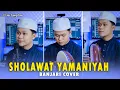 Download Lagu Sholawat Yamaniyah ( Thohal Yamani ) Versi Langitan - Banjari Cover by Nazich Zain