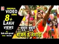 Download Lagu राऊत नाचा | Dudung Dudung Bajat He Nagara | दुदुंग दुदुंग बाजत हे नंगाड़ा Dilip Shadangi Kush Sharma