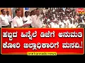 Download Lagu Davangere DJ Ban | ಹಬ್ಬದ ಹಿನ್ನೆಲೆ ಡಿಜೆಗೆ ಅನುಮತಿ ಕೋರಿ ಜಿಲ್ಲಾಧಿಕಾರಿಗೆ ಮನವಿ...!