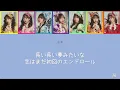 【歌詞動画】FRUITS ZIPPER「好き、お願い」《ABEMA恋する♥週末ホームステイ2025冬 オープニング曲》