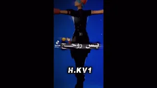 تصميم اني مو قتلك خلاص بس روح انساني 