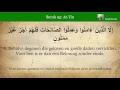 Download Lagu Quran: 95 Surah At-Tin (De Vijg):  Nederlands audio vertaling Koran
