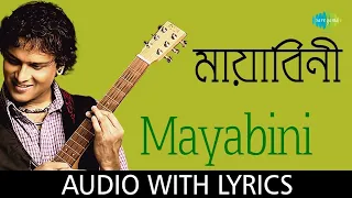  mayabini ratir bukut zubeen garg assamese lyrics video 