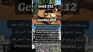 لا إله إلا الله الحمد لله الذي بنعمته تتم الصالحات غزة تنتصر اليمن ينتصر لبنان ينتصر Viral 