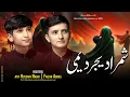 Download Lagu HAYEE WAWEELA||FAIZAN ABBAS , ATIF NAGRI||NOHA BIBI SAKINA 2025