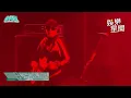 【2026台灣祭】怕胖團嗨唱《孤單北半球》歌迷大合唱！《原來你跟每個人都說著一樣的話》全場跳起來超嗨｜三立新聞網 SETN.com
