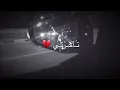 حبيبة عمري - حسام الرسام