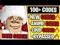 100 NEW WORKING Roblox Custom Kill Sound Sounds MAY 2026