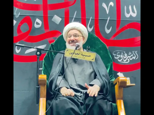 ⁣علم الإمام الرضا عليه السلام - خطيب كربلاء الدكتور الشيخ إبراهيم العاملي 