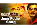 Download Lagu June Pothe Song | Neevalle Neevalle Telugu Movie Video Songs | Vinay | Sada | Tanisha Mukherjee