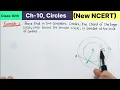 Class 10th Chapter 10 Circles Example 1 New NCERT Maths CBSE Prove that in two concentric circles