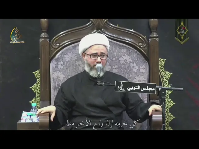 ⁣نعي يفطر القلب | كل حرمه إذا راح الاخو منهاسماحة الشيخ مصطفى الموسى