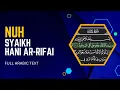 Download Lagu Surah NUH | Syaikh HANI ar-RIFAI | Full Arabic Text