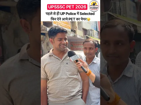 UPSSSC PET 1st shift review 25 October 2026🔥 #upsscpet2026 #uppet #ytshorts