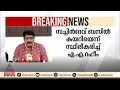 സച്ചിൻ ദേവ് എംഎൽഎ ബസിൽ കയറിയെന്ന് സ്ഥിരീകരിച്ച് എ എ റഹീം എംപി