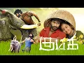 Download Lagu Kumki | Tamil Full Movie | Vikram Prabhu | Lakshmi Menon | Thambi Ramaiah | Suara Cinemas
