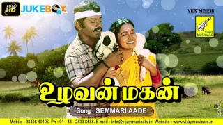 semmari aade uzhavan magan spb vidhya vijayakanth radhika vijay musicals