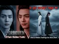 Lagu FORBIDDEN LOVE: The Unspoken Truth of Wang Yibo \u0026 Xiao Zhan's Hidden Feelings