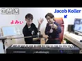 Download Lagu アメリカ人のプロが家に来るので2人で遊びます\u0026ピアノ弾きます！【よみぃ×Jacob Koller】