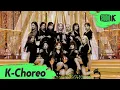 Download Lagu [K-Choreo 8K] 아이즈원 직캠 'Panorama' (IZ*ONE Choreography) l @MusicBank 201211