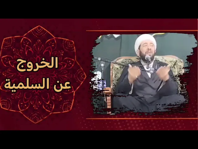 ⁣هل نحن نحارب الله تعالى؟