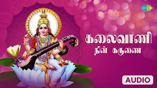  p susheela saregama tamil devotional