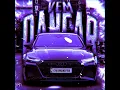 VEM DANCAR - CHASHKAKEFIRA