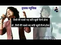 Download Lagu उसले जति माया तिमीलाई प्रमोद खरेलको usle jati maya timilai karaok track