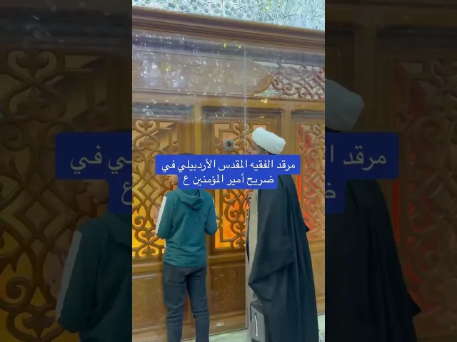 ⁣٤ شباط، ٢٠٢٥