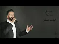 Download Lagu Jawad El Hajj -  Akdeb Alek (Cover) | جواد الحاج - اكدب عليك