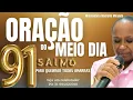 Lagu 13/12/2025 ORAÇÃO DO MEIO DIA SALMO 91 COM MISSIONÁRIA GLACIELLE MIRANDA #glaciellemiranda