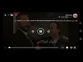 تامر حسني ومصطفي قمر خليك فولاذي Tamer Hosny FT Moustafa Amar Khaleek Folazy تيك توك TikTok