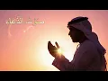 Lagu Arabic Shalawat Nasheed | anshudah ‘arabiyyah ‘an adh-dhikr was-salam