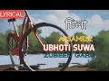 Download Lagu UBHOTI SUWA - Zubeen Garg || New Assamese Song || ( Audio Lyrics ) || Silaa Album || Lyrical India