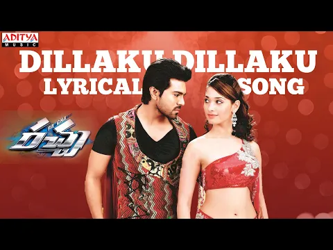 Download MP3 Dillaku Dillaku Song With Lyrics - Racha Songs -Ram Charan Tej, Tamannaah Bhatia-Aditya Music Telugu