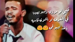 السمحات بدورن حسين الصادق مع الكلمات 