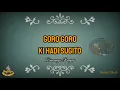 Download Lagu Goro-Goro Dhalang Kesayangan Ki Hadi Sugito. Pethilan lakon Abimanyu Ranjap.Gumyak. Gayeng. #Ambyarr
