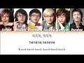 SUPER JUNIOR-T (슈퍼주니어-T) '똑똑똑 (Tok Tok Tok)' Color Coded Lyrics [Han/Rom/Eng]