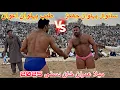 Tayyab Pehlwan Awan Vs Sanwal Pehlwan Jhakar | New Kushti 