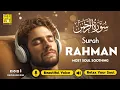 Download Lagu World's Most Beautiful Recitation of Surah Rahman سورة الرحمن ✦  Quran For Sleep ✦ Alaa Aqel