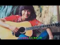 阿郎恋曲 -- Tình khúc A Lạng  -- 许冠杰 Hứa Quán Kiệt -- 粤语歌 -- Tiếng quảng đông