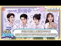 Download Lagu EP13  Hello, Saturday 2025 · Backstage Tour