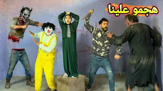 شخص مرعب جالنا البيت سيطر علينا  عملنا حرب المقالب    دندنها