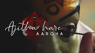 ajitha hare aaroha official hd music video