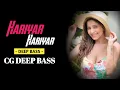 Download Lagu Hariyar Hariyar | Deep Bass | CG REMIX | CG DEEP BASS | DJ HS3