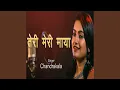 Download Lagu Teri Meri Maya