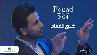 Fouad Abdulwahed Thaag El Ghamaam Official Music Video 2023 فؤاد عبدالواحد ضاق الغمام  Fouad Abdulwahed Thaag El Ghamaam Official Music Video 2023 فؤاد عبدالواحد ضاق الغمام