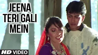 jeena teri gali mein title song s p balasubramaniam anuradha paudwal suraj kavita