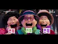 Saja Boys - Soda Pop (Official Lyric Video) | K-Pop Demon Hunters | Netflix